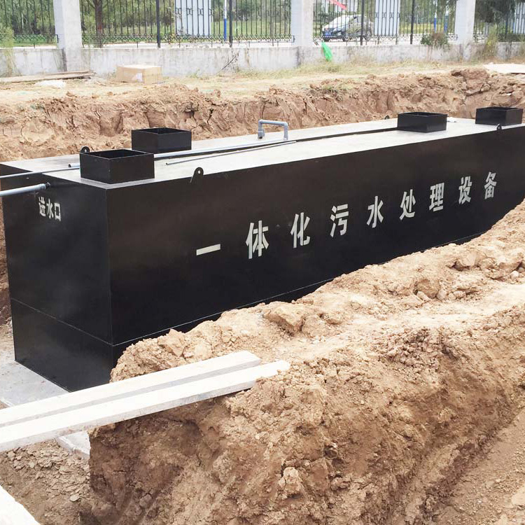地埋式一体化污水处理设备···
