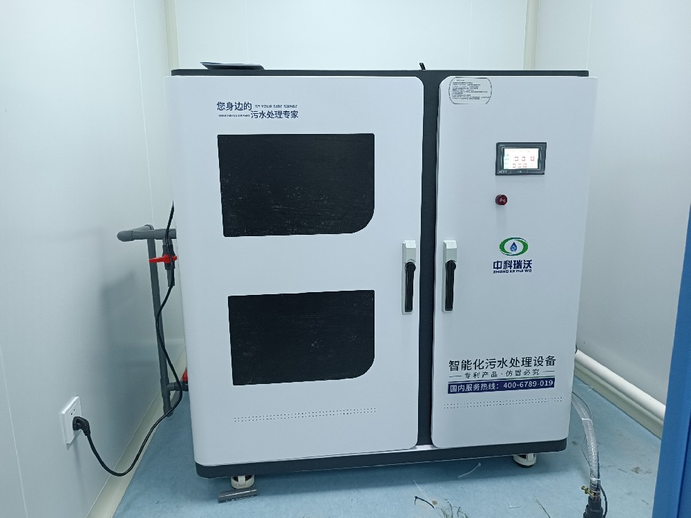 医学院实验室污水处理设备···