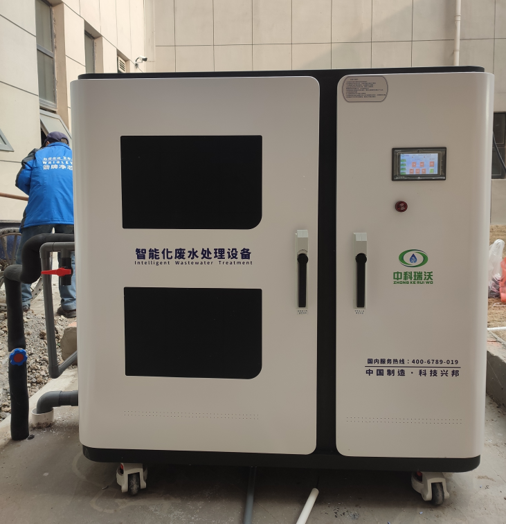 疾控中心实验室污水处理设···