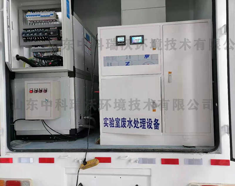 移动PCR方舱实验室污水处理···