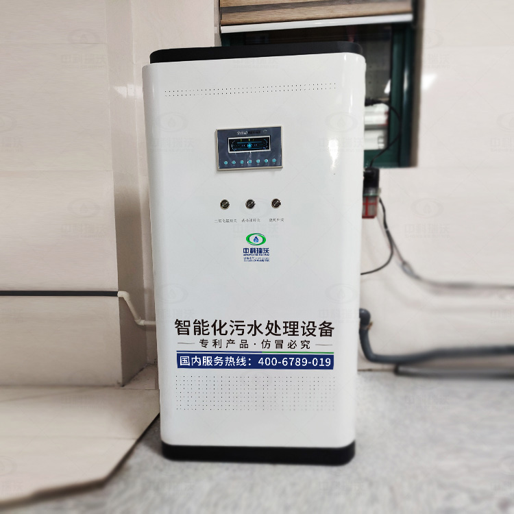 牙科门诊污水处理设备-中科···