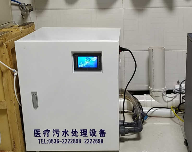 口腔诊所污水处理设备案例展示-中科瑞沃