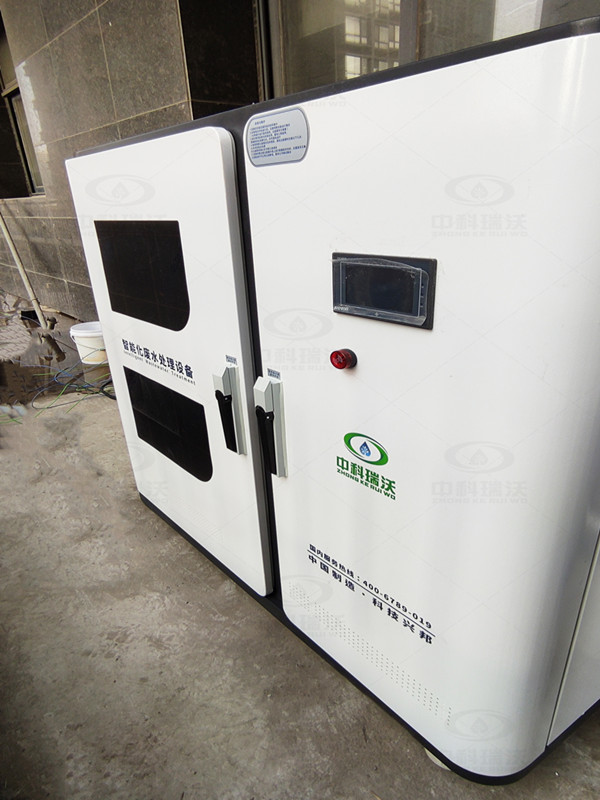 体检中心实验室污水处理设备运行案例-中科瑞沃