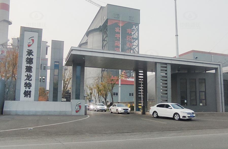 河北省承德市某公司中科瑞沃实验室污水处理设备-中科瑞沃