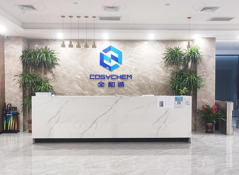 天津市滨海新区某科技公司中科瑞沃实验室污水处理设备-鲁沃华宇