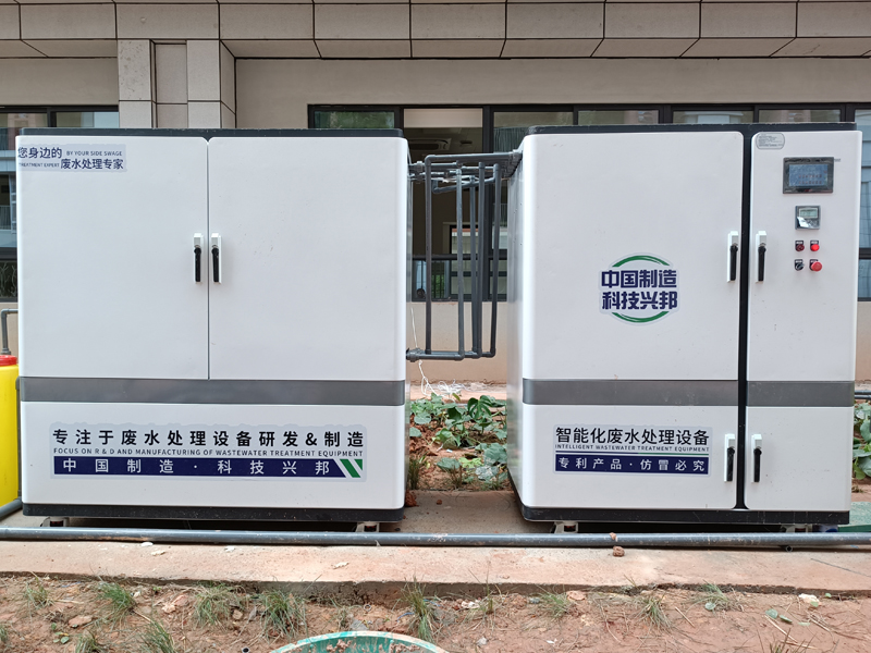 实验室污水废水处理机器品···