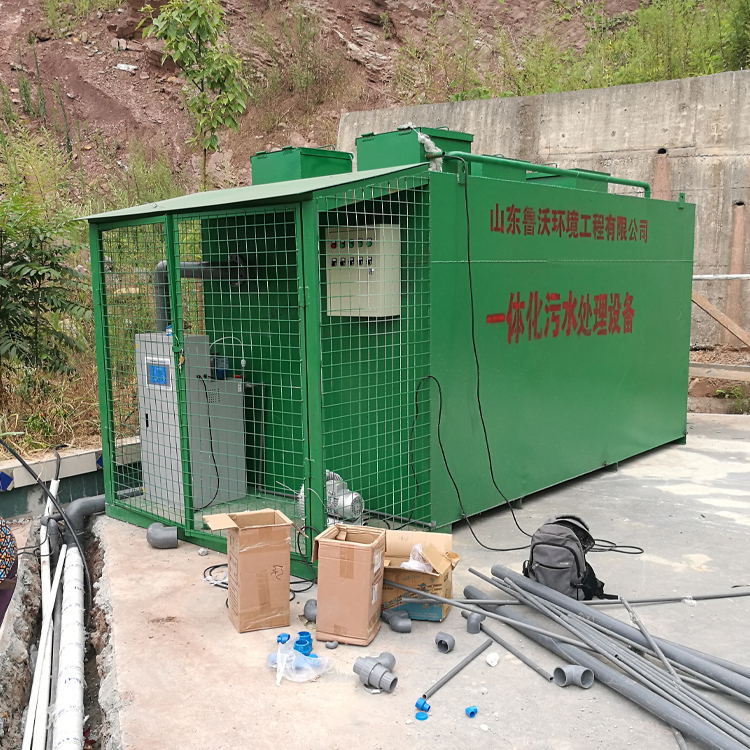 玻璃钢一体化污水处理设备