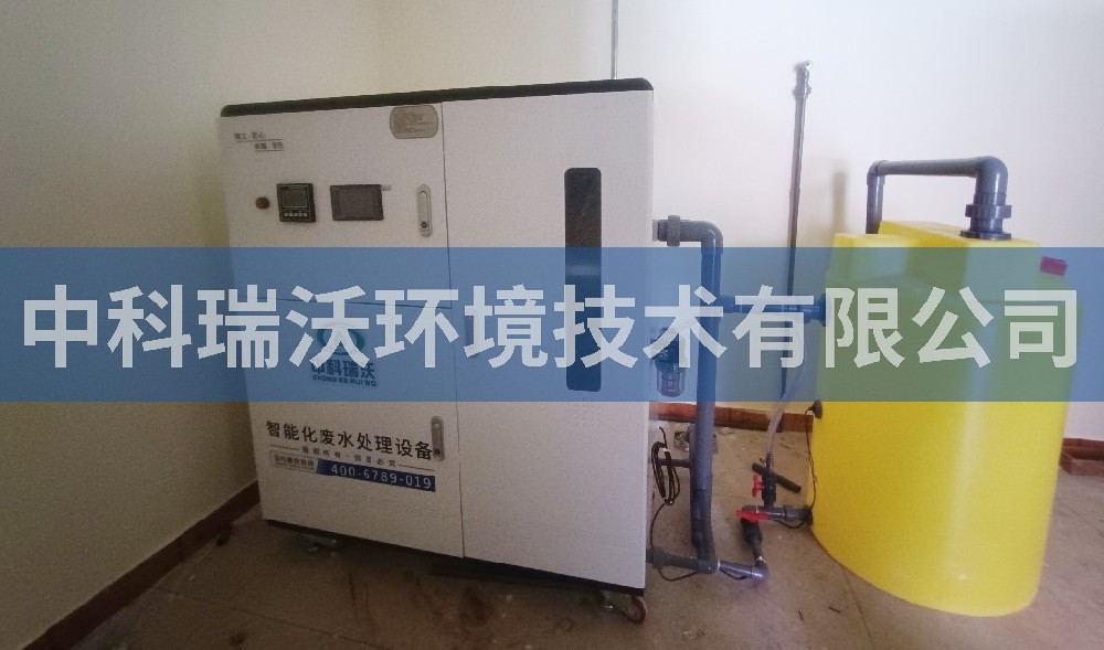 浙江省杭州市某公学实验室污水处理设备-中科瑞沃