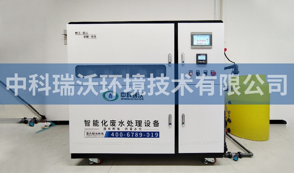 山东省青岛市附属实验学校污水处理设备-中科瑞沃