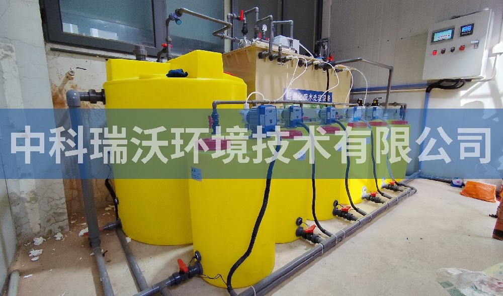 天津市某机械制造有限公司实验室污水处理设备-中科瑞沃