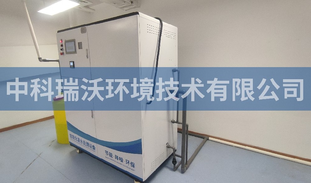 江苏省泰州市某实验中学实验室污水处理设备-中科瑞沃