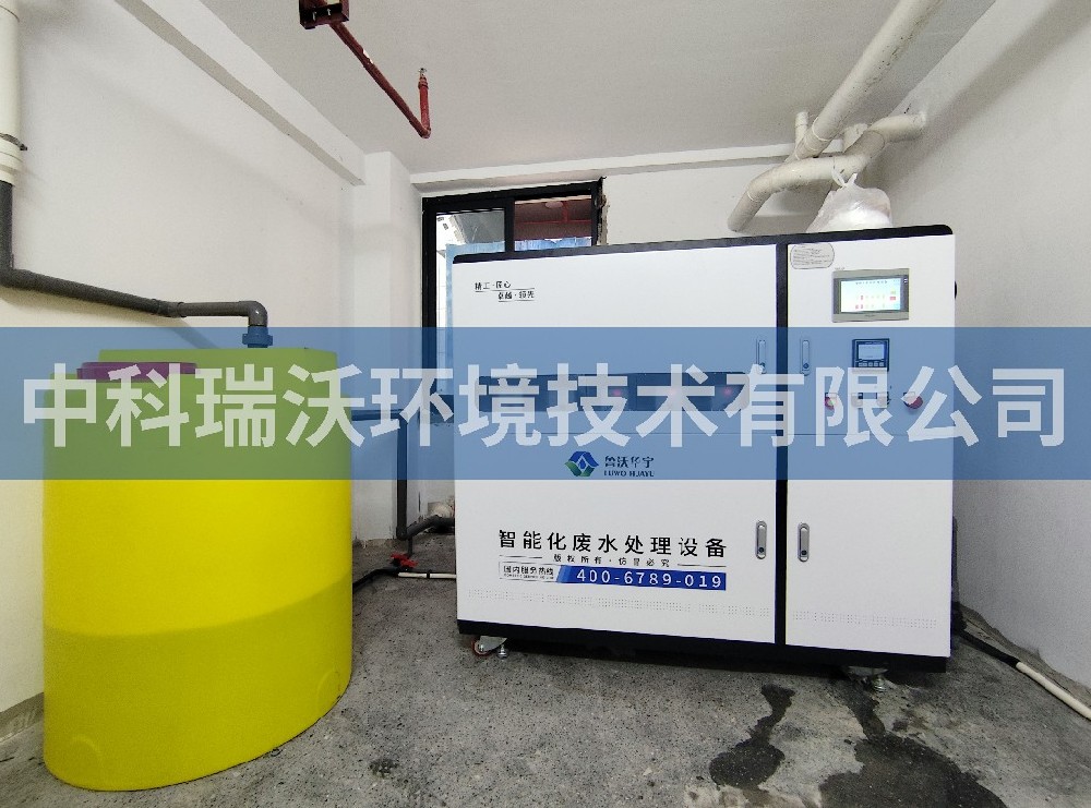 湖南省株洲市中医院医疗污水处理设备-中科瑞沃