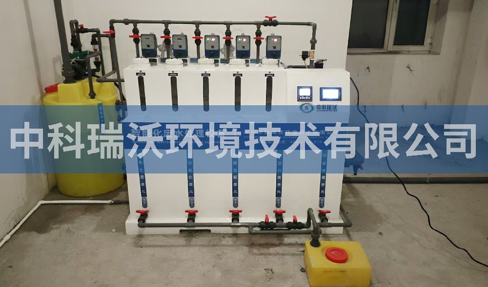 黑龙江省哈尔滨市某实验室污水处理设备-中科瑞沃