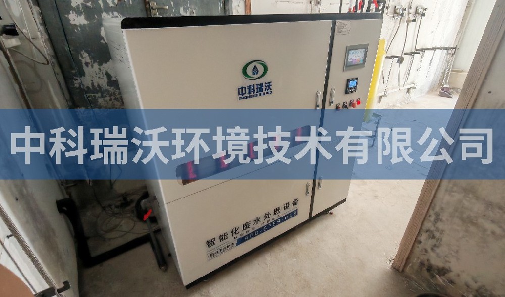 山东省烟台市某科技大厦实验室污水处理设备