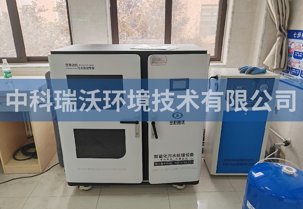 陕西省西安市陕西科技大学污水处理设备