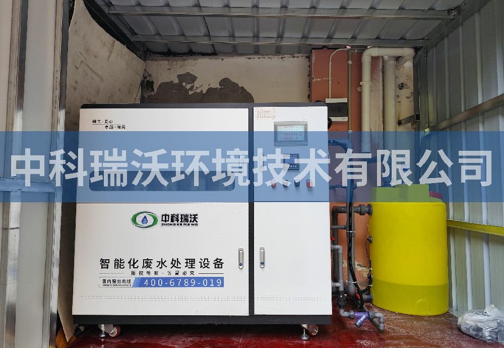 四川省某汶川中学实验室污水处理设备