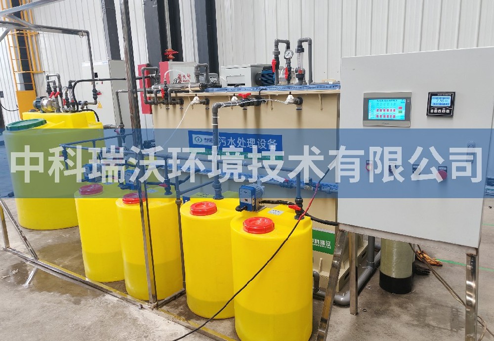 吉林省长春市某基地实验室污水处理设备