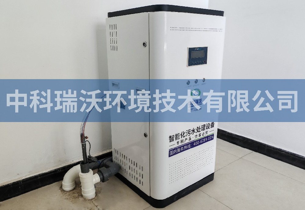 重庆市南川区疾病预防控制中心污水处理设备