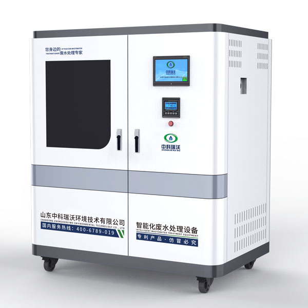 综合实验室污水处理设备-中···